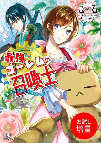 商品ページ画像