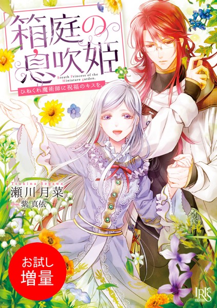 商品ページ画像