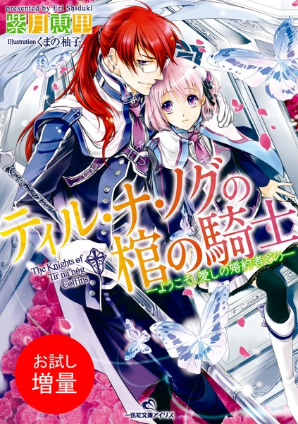 商品ページ画像