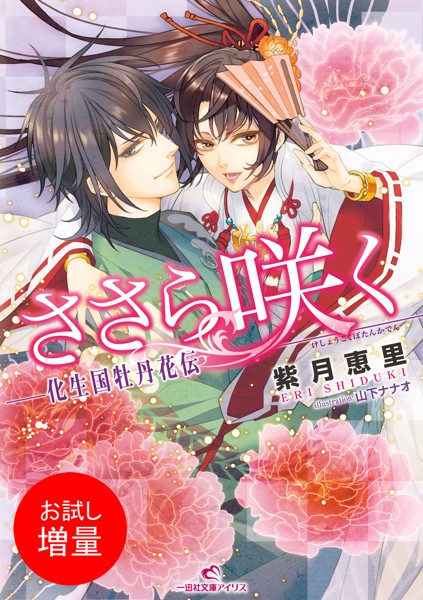 商品ページ画像