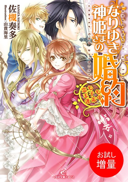 商品ページ画像