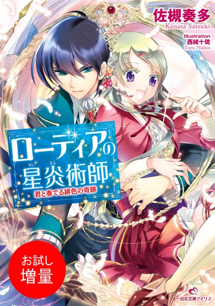 商品ページ画像