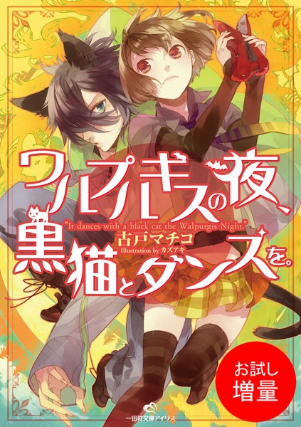 商品ページ画像