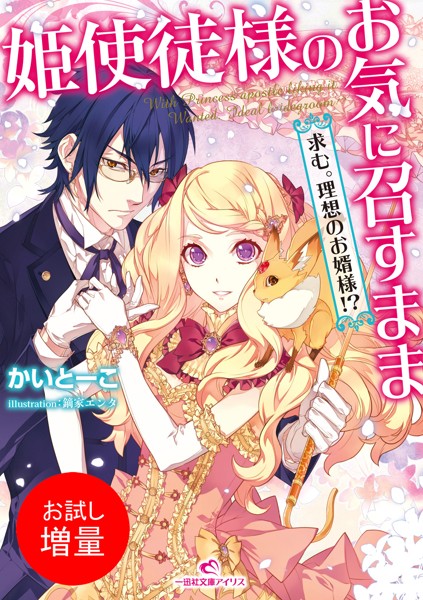 商品ページ画像