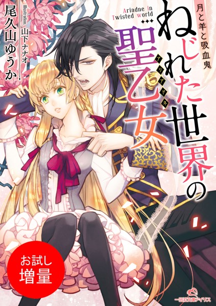 商品ページ画像