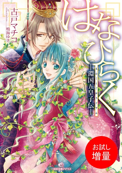 商品ページ画像