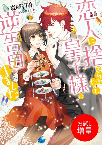 商品ページ画像