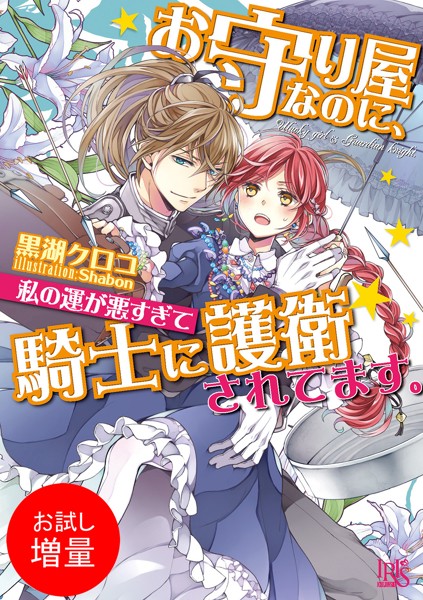 商品ページ画像