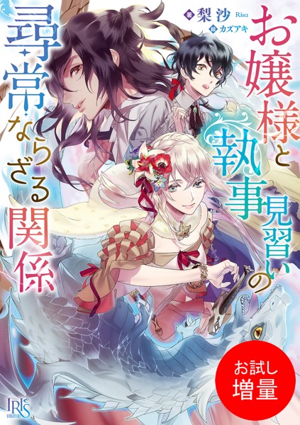 商品ページ画像