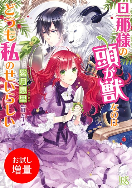 商品ページ画像