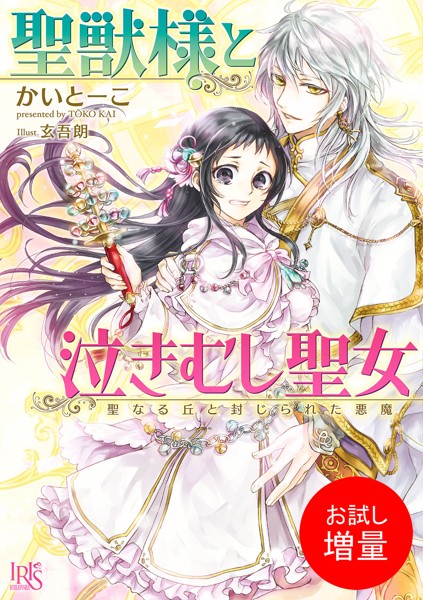 商品ページ画像