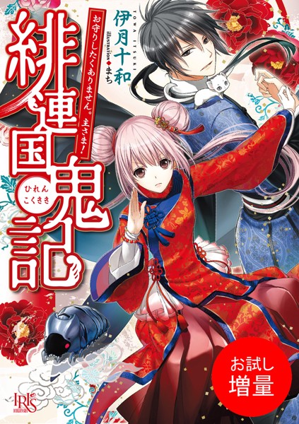 商品ページ画像