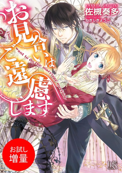 商品ページ画像