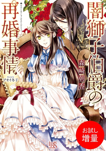 商品ページ画像