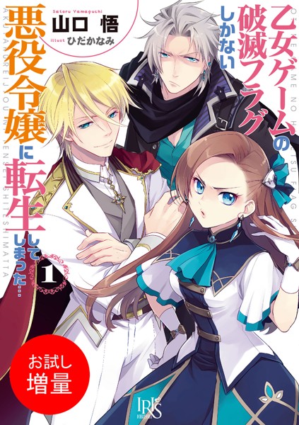 商品ページ画像