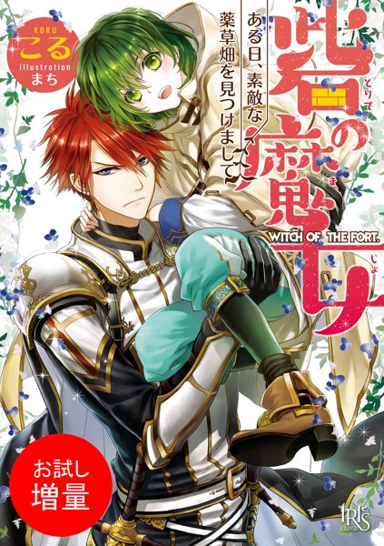 商品ページ画像