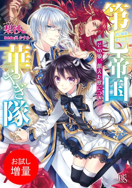 商品ページ画像