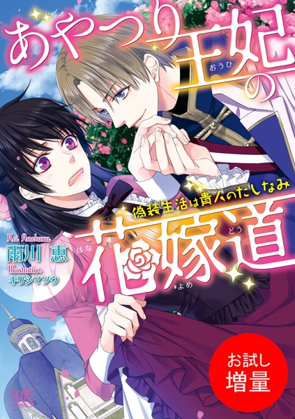 商品ページ画像