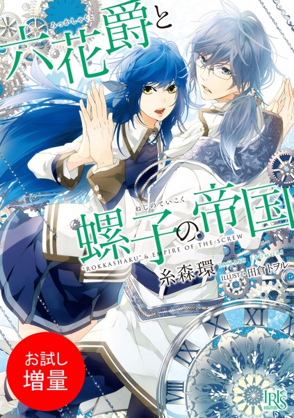 商品ページ画像