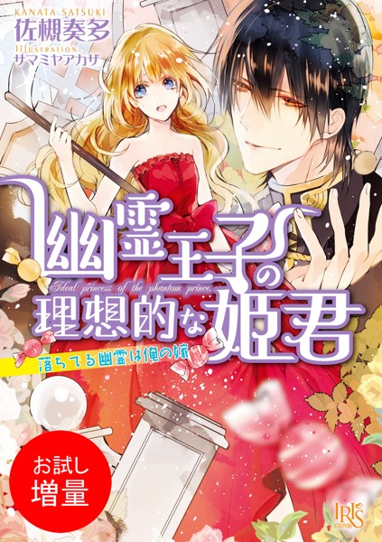 商品ページ画像