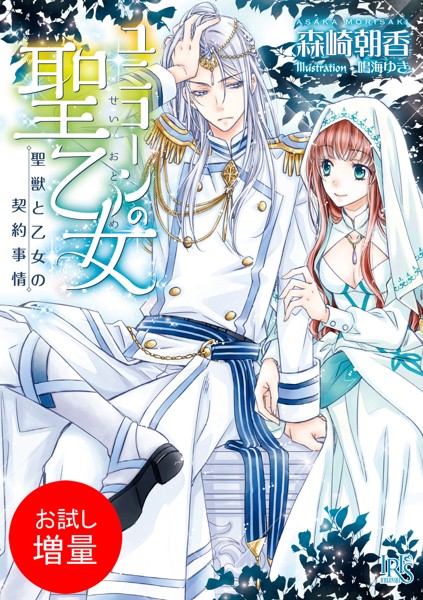 商品ページ画像