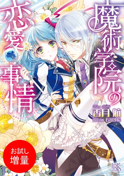 商品ページ画像