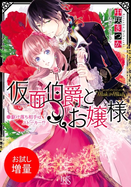 商品ページ画像