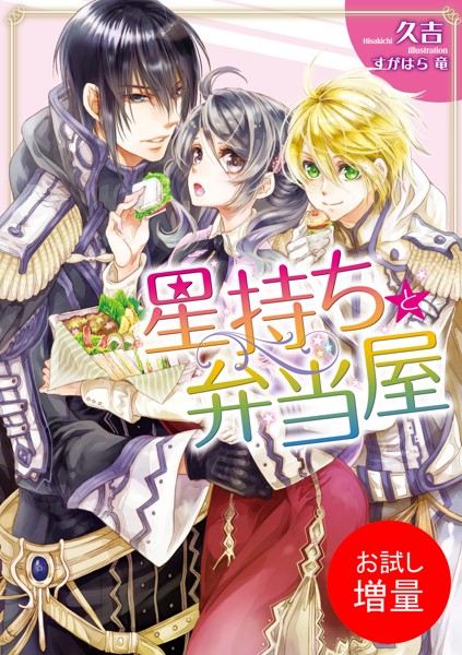 商品ページ画像