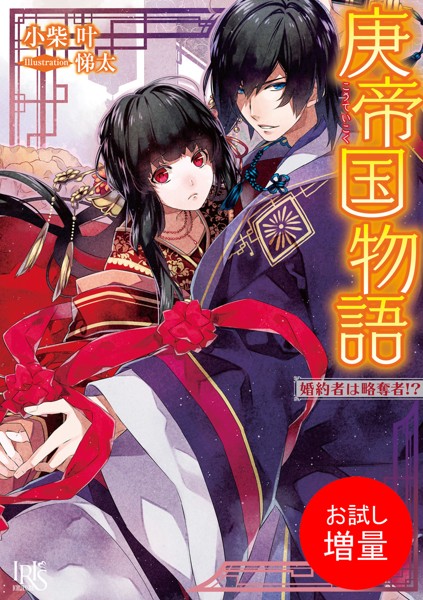 商品ページ画像