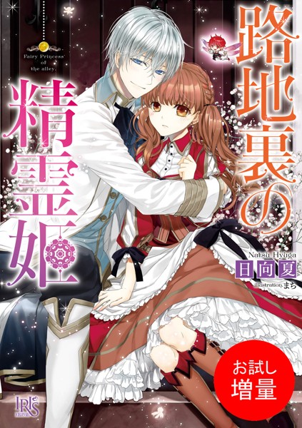 商品ページ画像