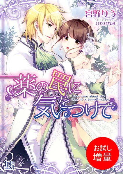 商品ページ画像