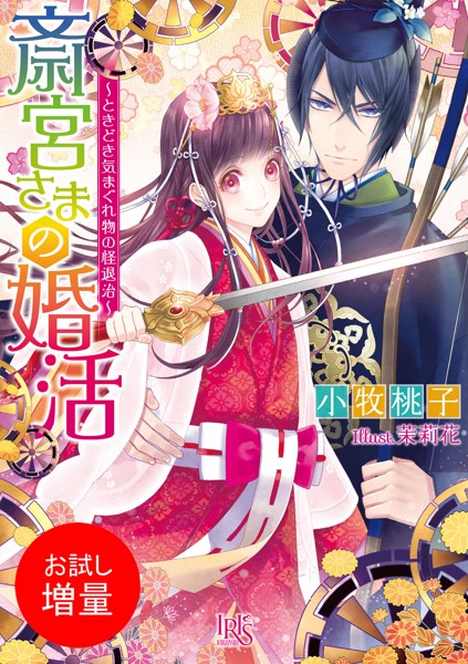 商品ページ画像