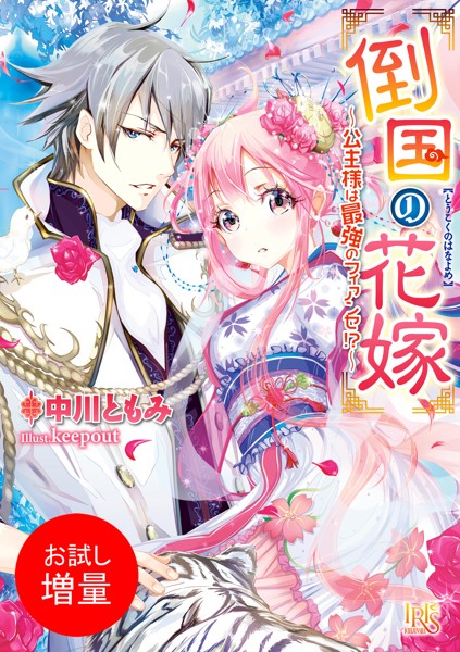 商品ページ画像