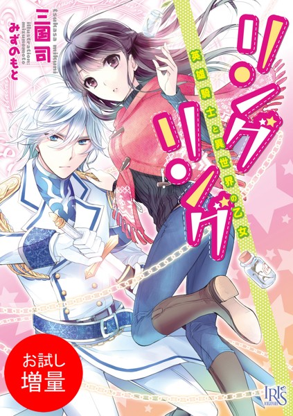 商品ページ画像