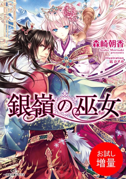 商品ページ画像