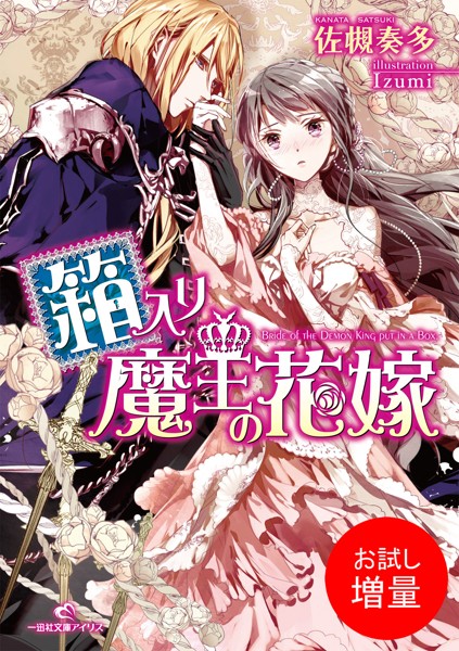 商品ページ画像