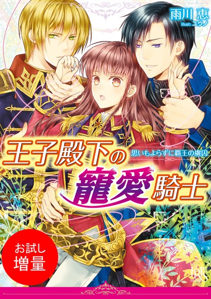 商品ページ画像