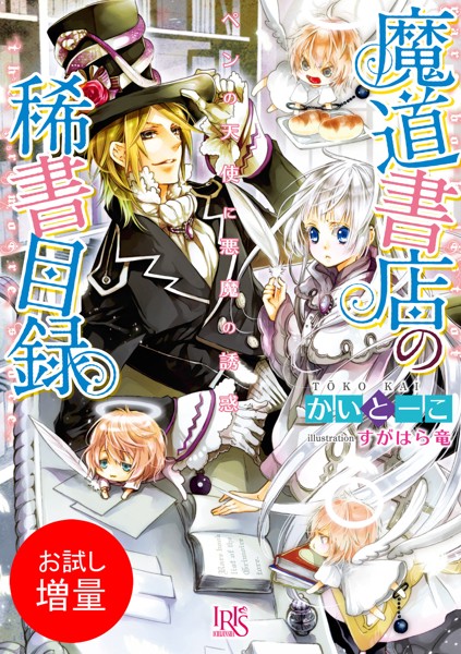 商品ページ画像