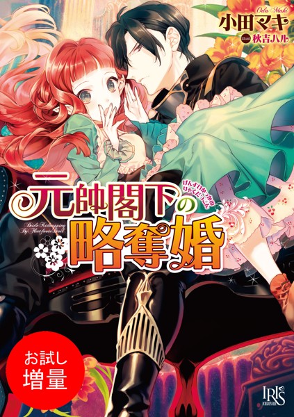 商品ページ画像