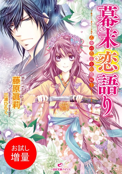 商品ページ画像