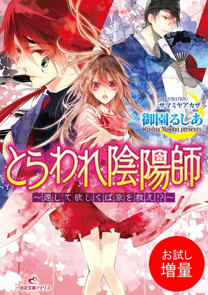 商品ページ画像