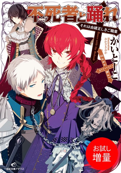 商品ページ画像