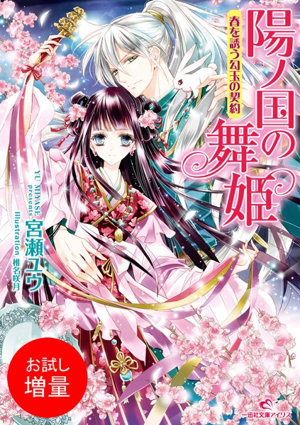 商品ページ画像