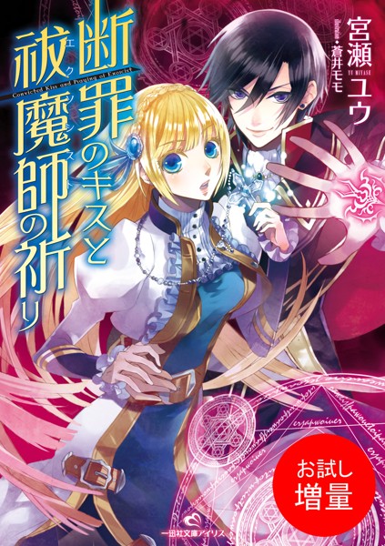 商品ページ画像