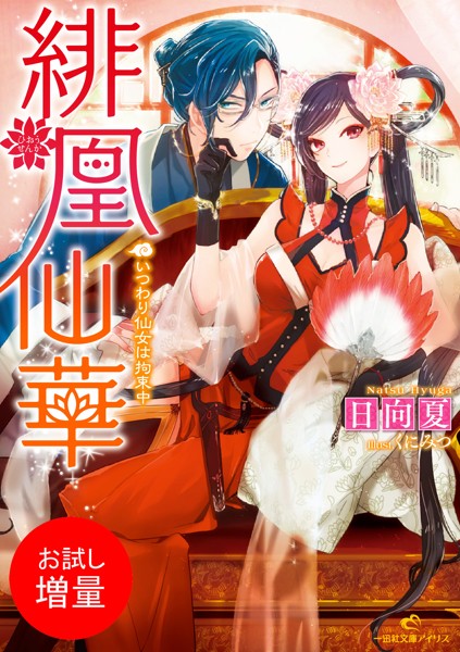 商品ページ画像