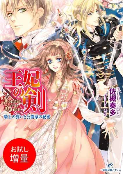 商品ページ画像