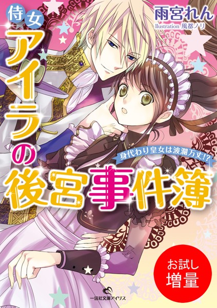 商品ページ画像