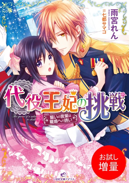 商品ページ画像