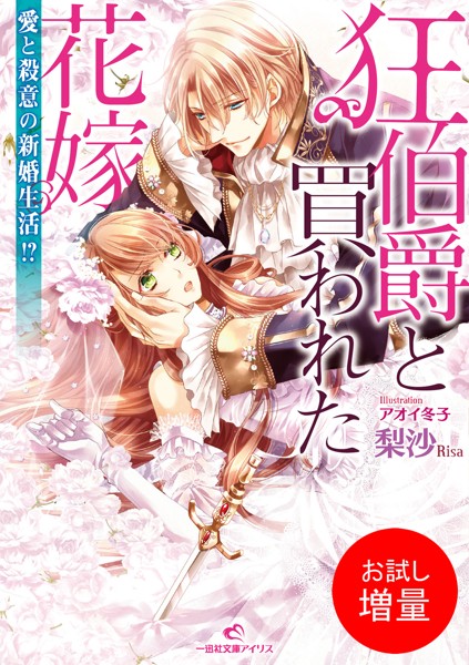 商品ページ画像