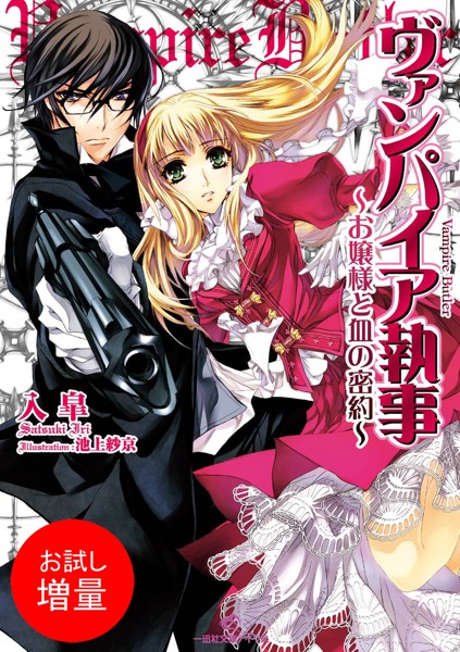 商品ページ画像